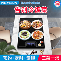 Kai Yiou food insulation board Hot cutting board Household insulation desktop warm cutting board Heating plate Warm dish plate Hot dish artifact