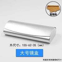 Серебряный, большой