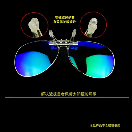 Джейсон, поляризационные солнцезащитные очки