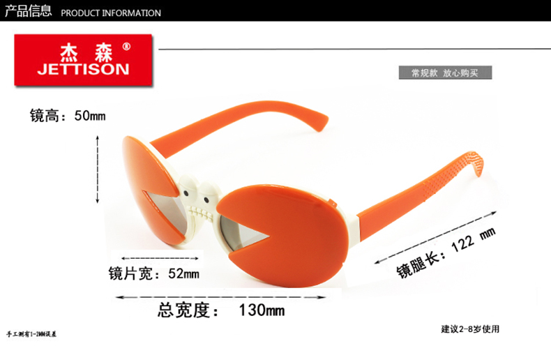 Lunettes 3D JETTISON - Ref 1239972 Image 4