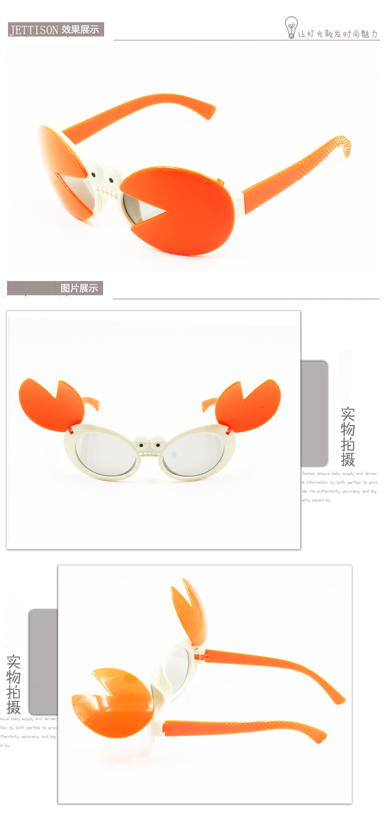 Lunettes 3D JETTISON - Ref 1239972 Image 6