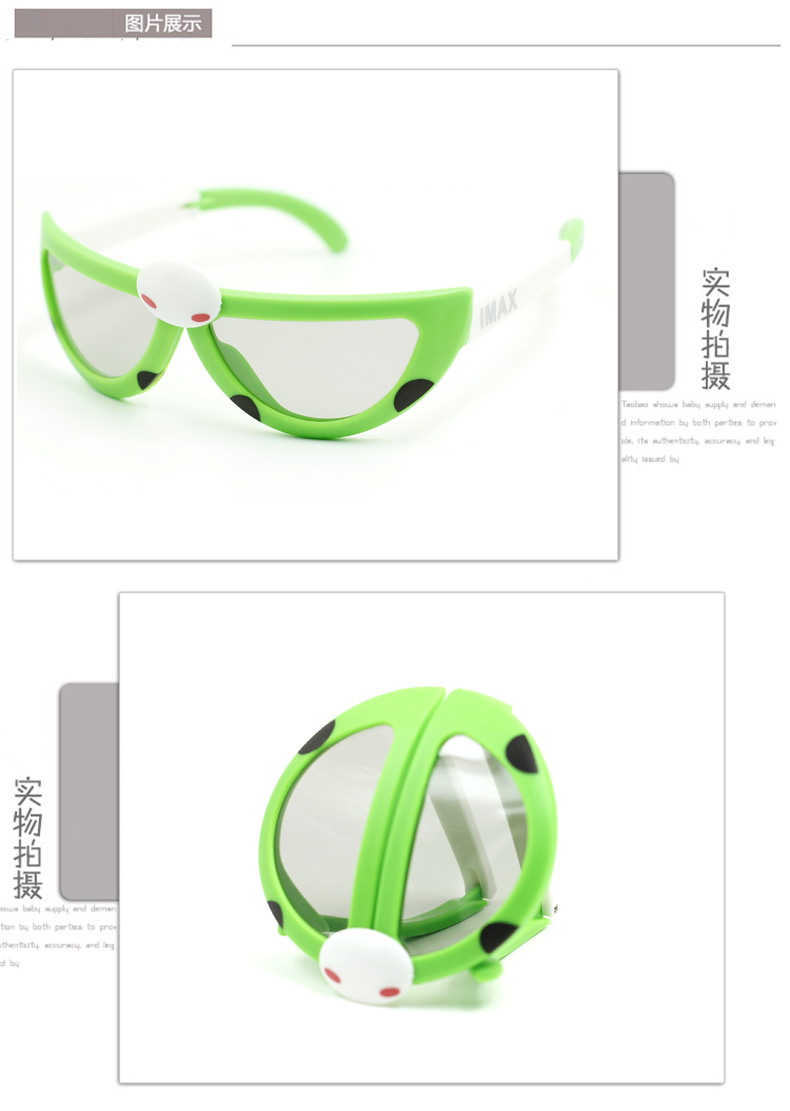 Lunettes 3D JETTISON - Ref 1240866 Image 10