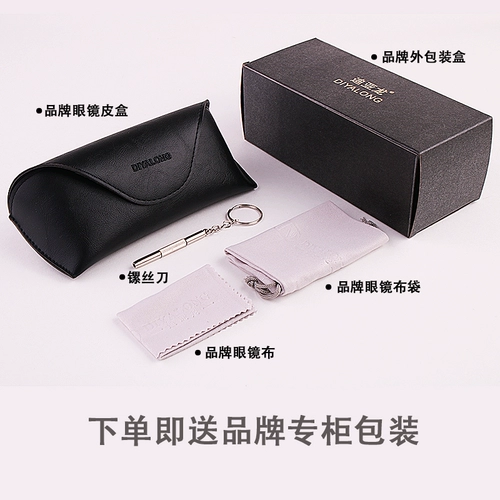 迪亚龙 Suyan Black Frame Glasses Женская корейская версия GM с плоским световым зеркалом.