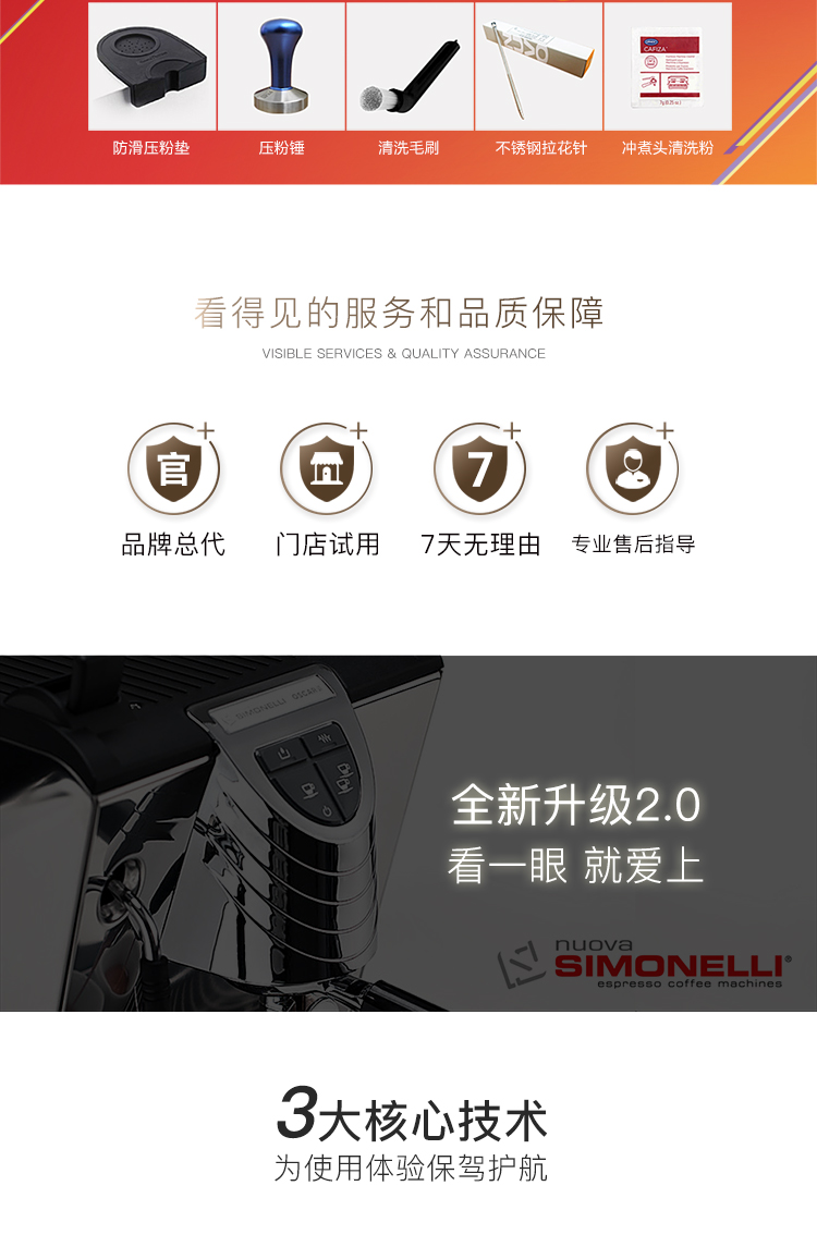 Ý nhập khẩu máy pha cà phê bán tự động NuovaSimonelli oscar2 Oscar và PCA thương mại - Máy pha cà phê máy pha cà phê electrolux ecm3505