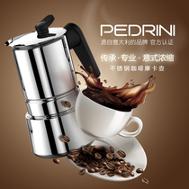 Italian Pedrini stainless steel MOCA pot Italian coffee maker