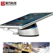 iPad tablet alarm mate display rack lock Xiaomi Android type-C port anti-theft base Charging bracket bracket