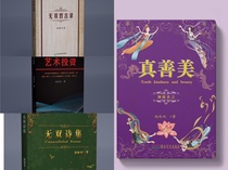 Unparalleled collection