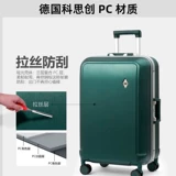 Универсальный чемодан на колесиках, популярно в интернете