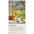 岩味拾光