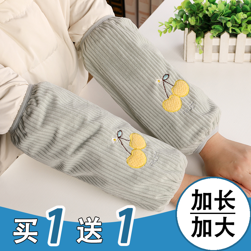 New cute sleeve female long version of autumn winter adult working sleeve student down clothes anti-dirty armchair armchair head