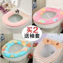 Household spring and autumn toilet pad cushion zipper four seasons universal toilet seat Waterproof universal toilet seat cover