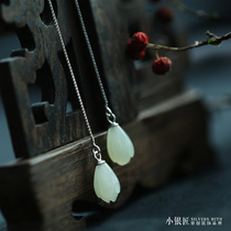 Xianqi 925 sterling silver stud female Hetian Jade Tulip tassel long vintage temperament earrings ear ear jewelry