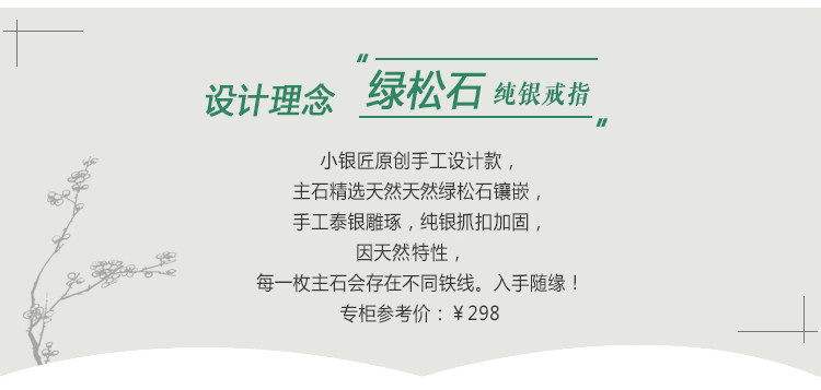 Bague Femme en Argenterie - Ref 3087453 Image 7