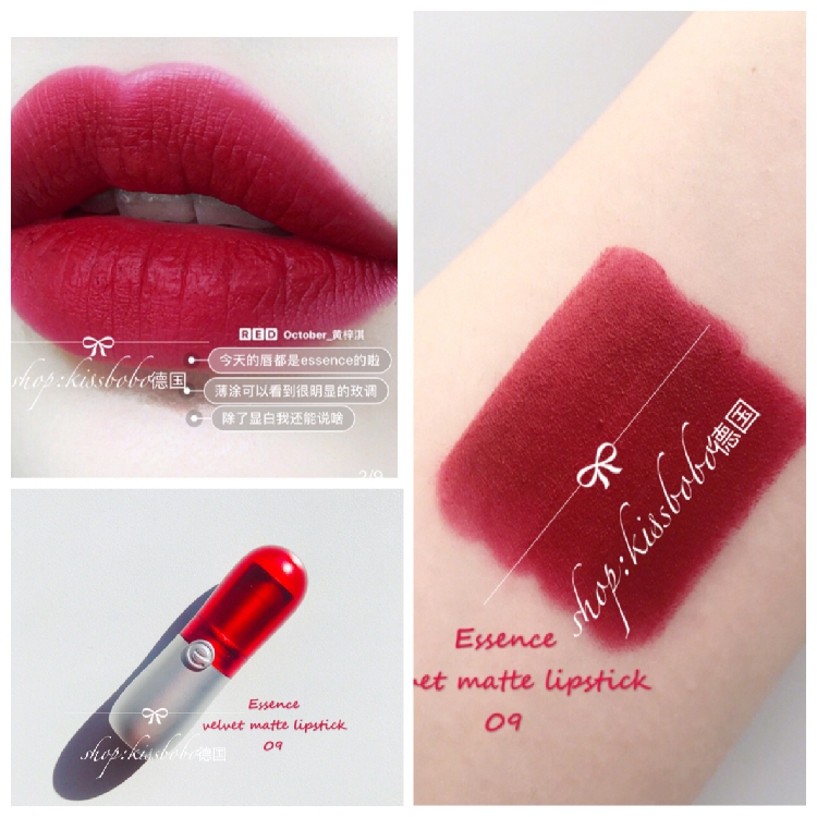 Spot special German essence Essence lipstick matte 09# limited 05 plants swallow capsule lipstick
