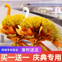 Hangzhou Peacock Barley opening flower basket Tongcheng flowers dry flower express celebration moved to open business Shenzhen Shanghai