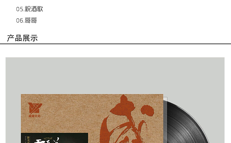 Dangyang Zhuoma chính hãng Máy ghi âm vinyl vinyl mezzo-soprano đẹp nhất dành riêng 12 inch 33 lượt - Máy hát máy nghe nhạc đĩa than cổ	