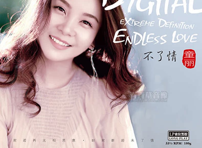 đầu đĩa than denon dp 3000	 Đĩa gây sốt chính hãng Tong Li No love LP vinyl ghi âm ghi âm chuyên dụng 12 inch 33 quay đĩa - Máy hát 	đầu đĩa than audio technica at lp60