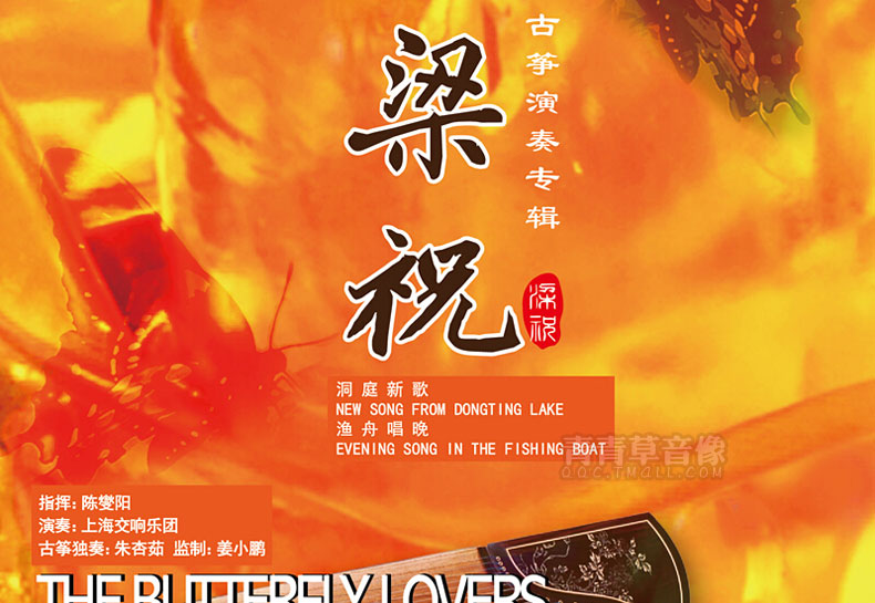đầu đĩa than denon	 Máy ghi âm ghi âm chính hãng Liang Zhu LP vinyl 12 inch 33 đĩa xoay đĩa Gu Zheng solo Zhu Xingru - Máy hát mua đầu đĩa than