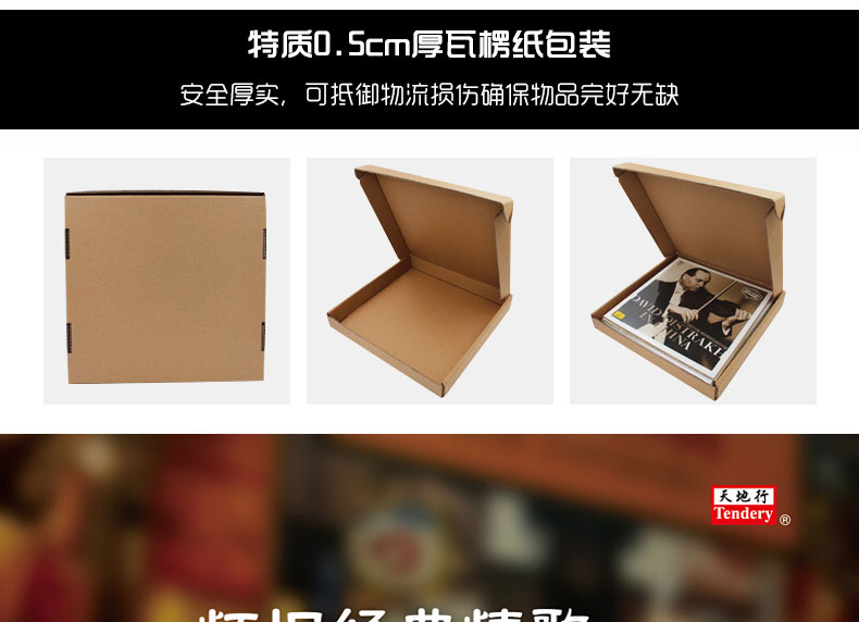 đầu đĩa than liền amply	 Bản tình ca cổ điển hoài cổ 2 bản ghi âm LP LP dành riêng cho đĩa 12 inch Mùi hương ban đêm He Rijun trở lại - Máy hát 	đầu đĩa than cổ victor
