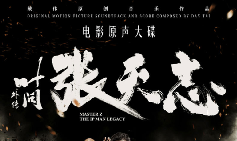máy nghe nhạc đĩa than loa kèn	 Tin đồn Ye Wen: Nhạc phim Zhang Tianzhi ghi âm bản ghi âm OST đĩa vinyl đặc biệt LP 12 inch - Máy hát đầu đĩa than audio technica