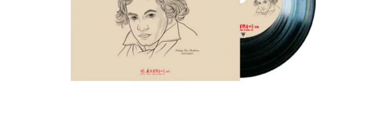 Bản nhạc cổ điển Beethoven violin concerto in D Major, Op. 61, LP Vinyl Gramophone Record - Máy hát