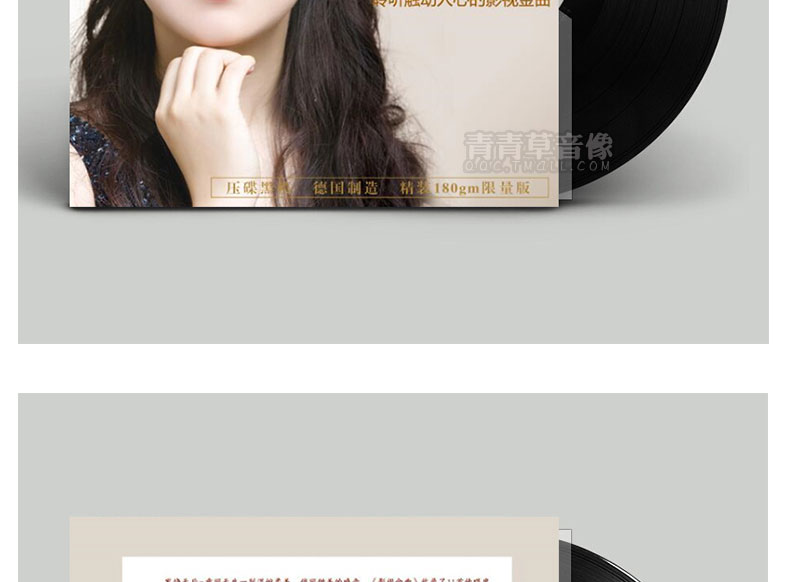 Chính hãng Tong Li Movie Golden Song LP ghi âm bản ghi âm đĩa chuyên dụng 12 inch Plum ba mess / bướm - Máy hát 	đầu đĩa than cho người mới chơi	
