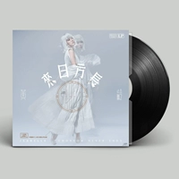 Huang Ling: Đến với bữa tiệc ghi âm lp vinyl dành cho người Nhật Bản dành riêng cho các bài hát 12 inch 33 đĩa phổ biến - Máy hát máy phát nhạc đĩa than tiếng anh