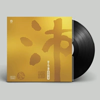 Ghi âm Li Xiaopei hoạt động Pei 3 (ba) 2LP bản ghi âm đĩa vinyl số lượng 12 inch giới hạn - Máy hát kim đĩa than technics
