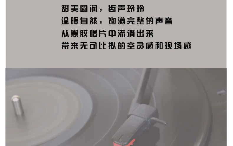 Cơn sốt chính hãng Graffiti kỷ niệm 15 năm LP vinyl ghi âm đĩa chuyên dụng đĩa 12 inch Zhao Peng - Máy hát 	máy nghe nhạc đĩa than cũ	