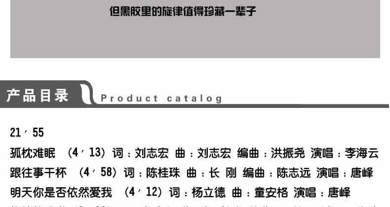 Phòng hát cổ điển 7 bài hát ghi âm LP LP dành riêng cho đĩa 12 inch không có tình yêu / sa mạc đam mê - Máy hát 	đầu đĩa than teac