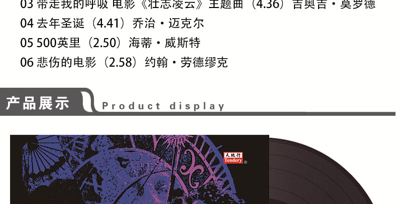 Bản ghi âm chính hãng cho cảm xúc Saxophone Home LP vinyl Máy ghi âm đĩa chuyên dụng 12 inch với một nụ hôn - Máy hát 	mua máy nghe nhạc đĩa than	