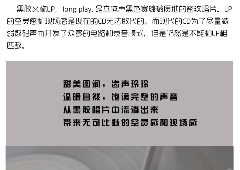 Chính hãng Tong Li Gu Zheng đáp ứng bản ghi âm vinyl ghi âm Tong Li LP dành riêng cho đĩa 12 inch - Máy hát máy nghe nhạc đĩa than cổ	