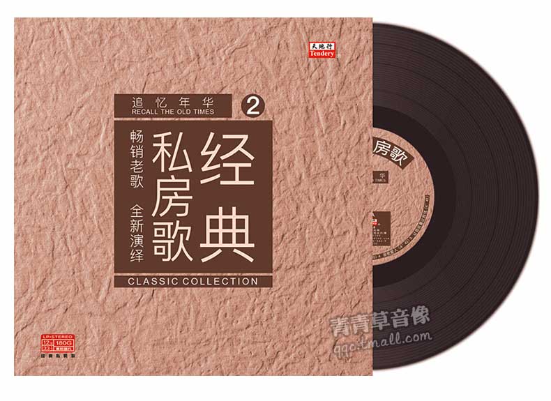 Phòng riêng cổ điển chính hãng 2 LP Vinyl Record Gramophone 12 Inch Disc Ghost Story / Tình yêu thân mật - Máy hát 	máy nghe nhạc đĩa than loa kèn	