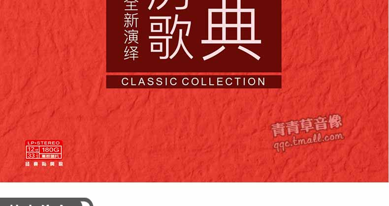 đầu đĩa than liên xô	 Phòng hát cổ điển 7 bài hát ghi âm LP LP dành riêng cho đĩa 12 inch không có tình yêu / sa mạc đam mê - Máy hát 	đầu đĩa than denon dp-400
