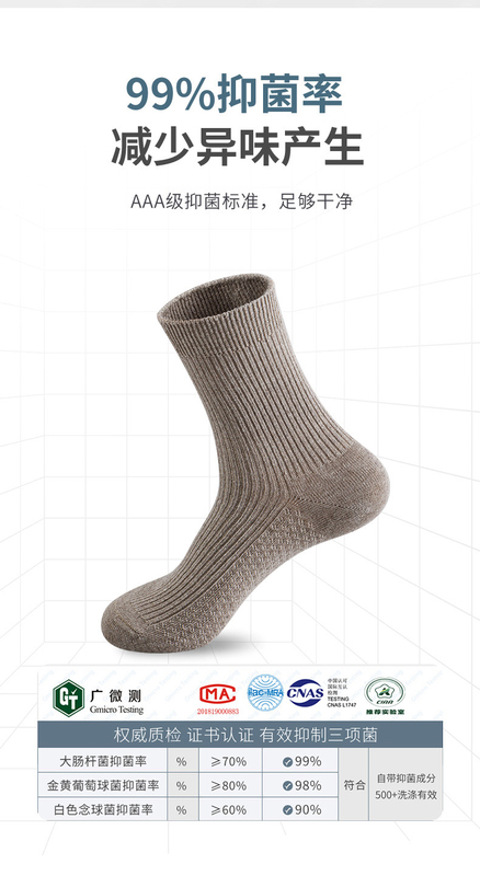 High-Content 81 Hemp Socks, Hemp Antibacterial and Deodorizing, High-Quality Mid-Calf Socks, Unisex Business Seamless Socks
