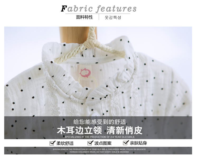 Chemise fille à manche longue - Ref 2084730 Image 8