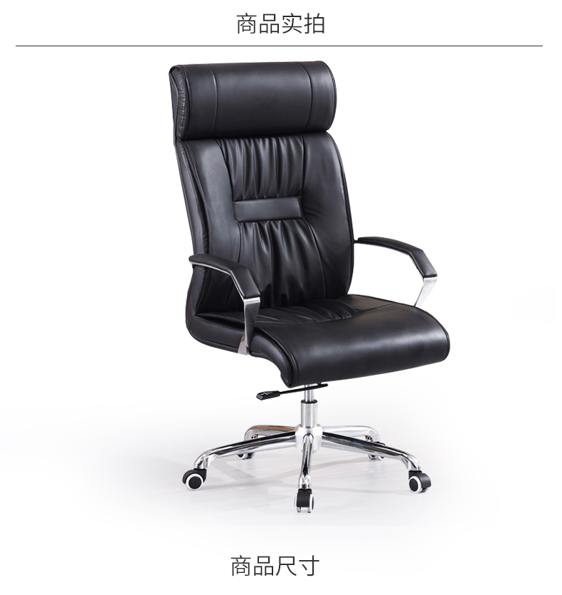 Office furniture computer chair office chair lifting boss seat fashion executive chair boss chair office chair swivel chair