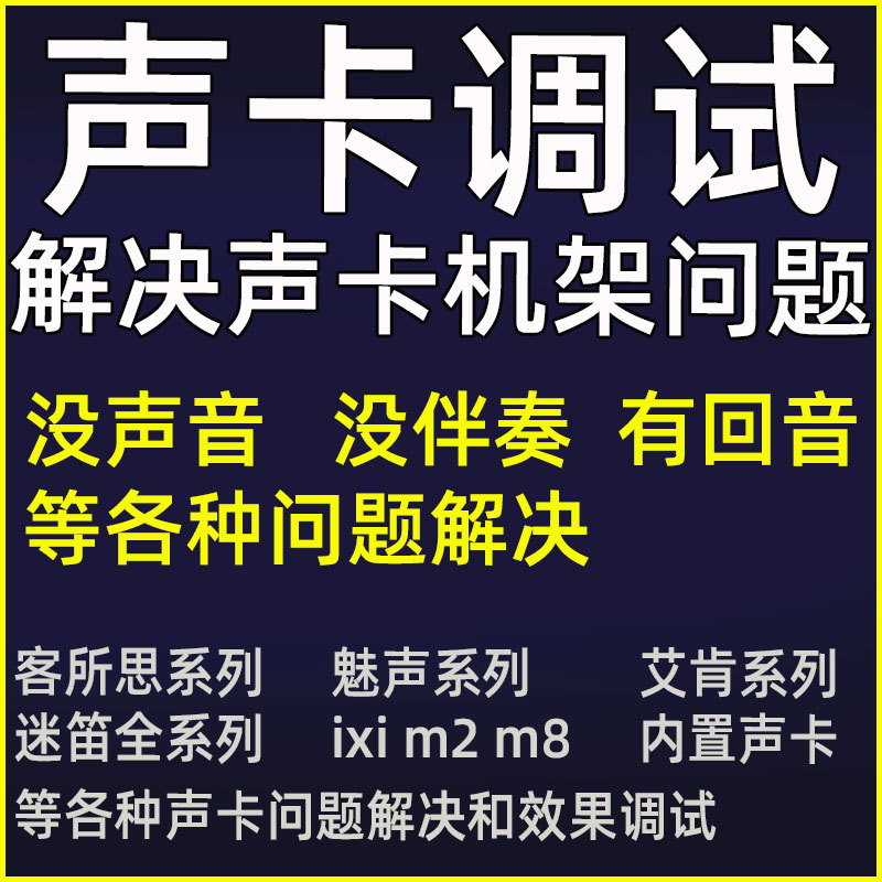 Guest p10 p10 pk3 k20 p30 p20 p20 k30 k30 Phantom card driving installation fine commissioning-Taobao