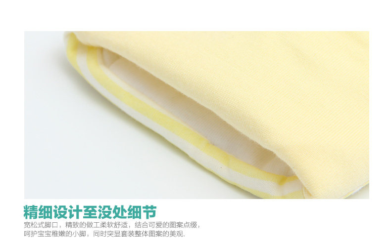 Coffret cadeau pour bébé - vêtements - Ref 1964826 Image 15