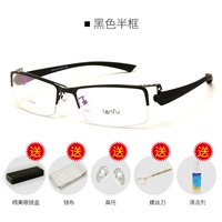 2121 Черная полума фрейма