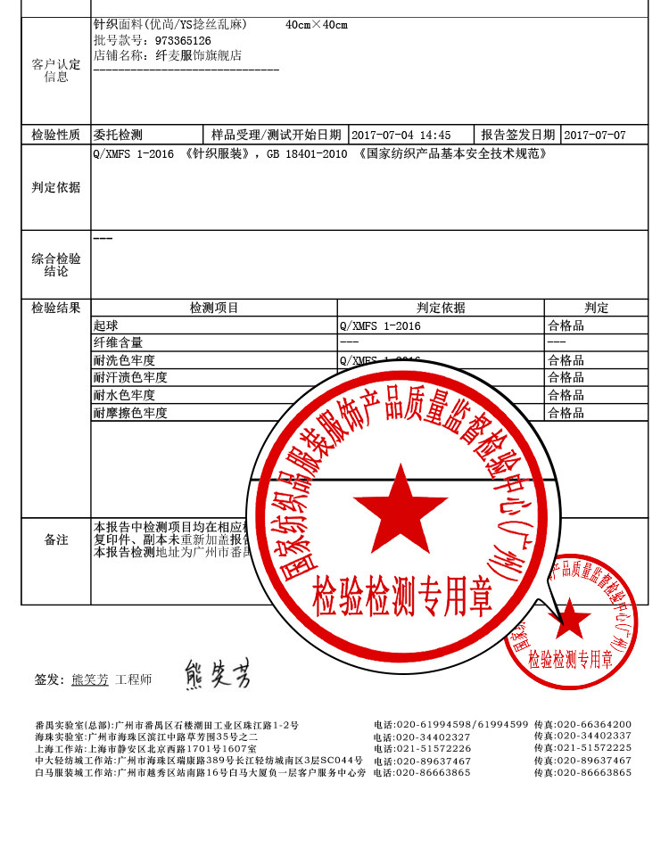 Pull grande taille femme - Ref 3235794 Image 23