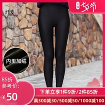 Fiber wheat plus size womens spring and autumn new plus velvet thick leggings trousers fat mm warm thin feet pants