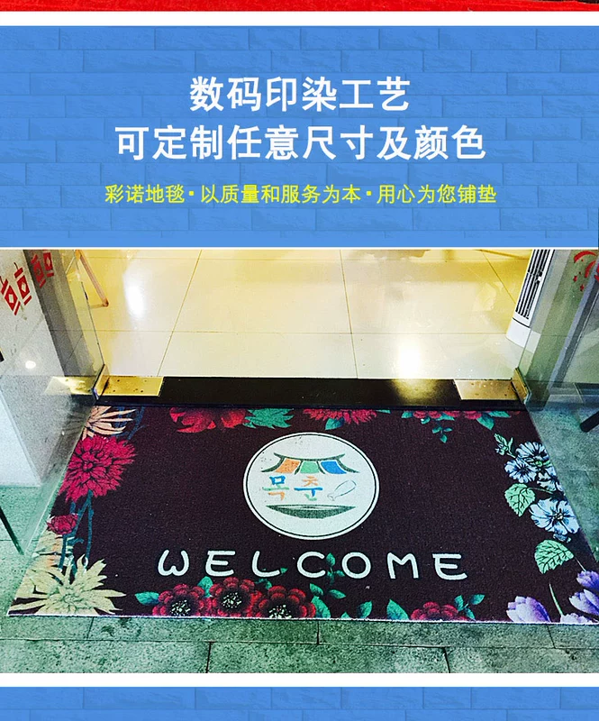 Thảm tùy chỉnh logo chào mừng đến với cửa thảm quảng cáo dây vòng thảm tùy chỉnh kích thước cửa chào đón thang máy thảm