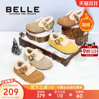 Belle children's shoes girls' birkenstock cotton shoes