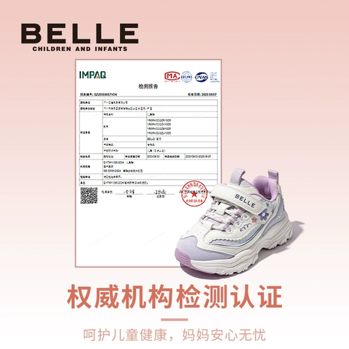 Детские туфли, детская спортивная обувь, с вышивкой, подходит для подростков