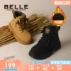 Товары от 百丽集团童鞋旗舰店