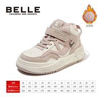 Розовый, флисовый