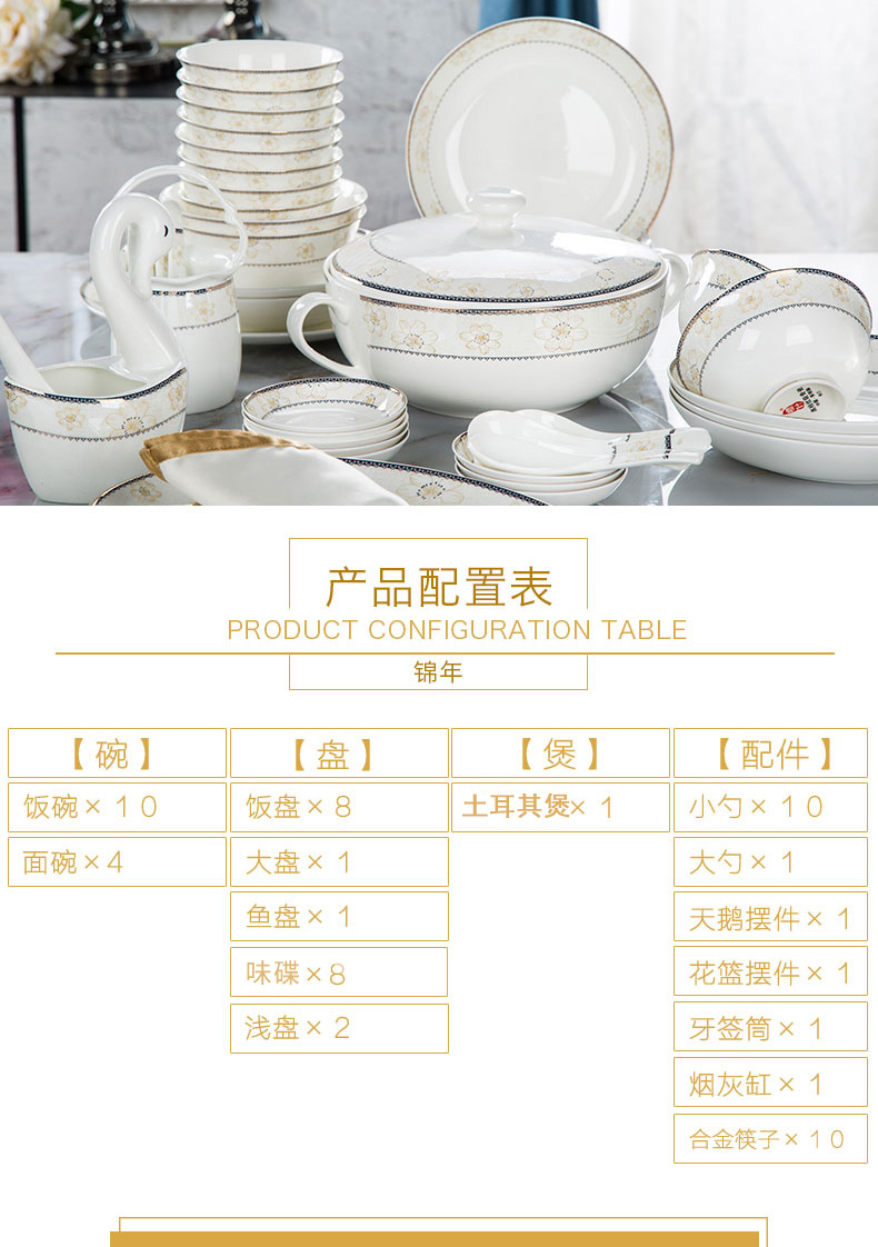 Orange leaf ipads porcelain tableware dishes suit Chinese style household European - style jingdezhen ceramics dishes chopsticks combination daisies