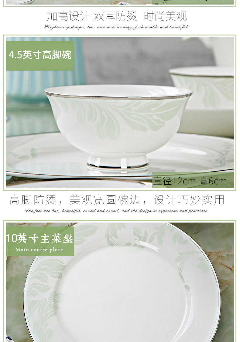 Orange leaf jingdezhen ceramic tableware dishes suit household central Japanese bowls of ipads plate combination yat sen Lin