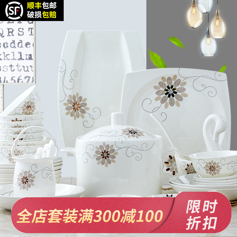 Orange lá xương china bộ đồ ăn Jingdezhen món gốm phù hợp với hộ gia đình món ăn Trung Quốc Châu Âu kết hợp Jinkui